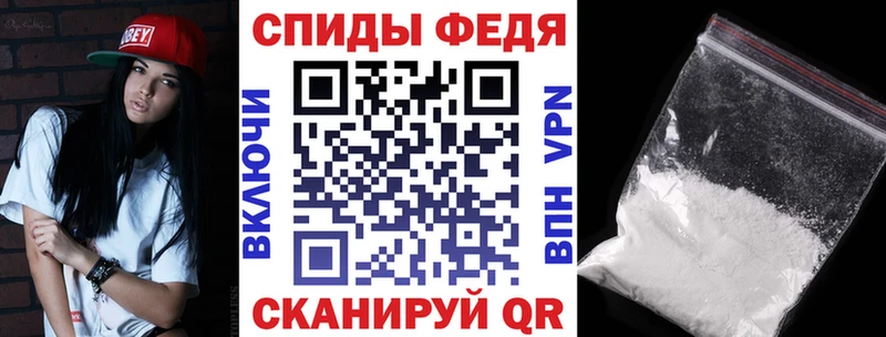 АМФ 97%  магазин продажи наркотиков  Тюмень 