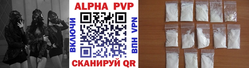 KRAKEN как войти  купить  сайты  Тюмень  Alpha-PVP VHQ 