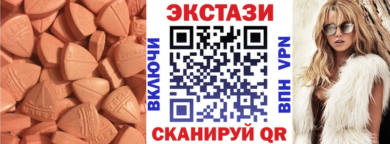 Ecstasy Philipp Plein  кракен ТОР  Тюмень 