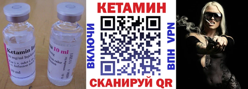 купить наркотики сайты Тюмень КЕТАМИН ketamine