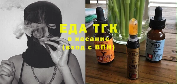 сатива Абдулино