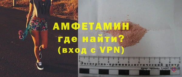 сатива Абдулино