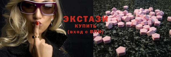 ПСИЛОЦИБИНОВЫЕ ГРИБЫ Абинск