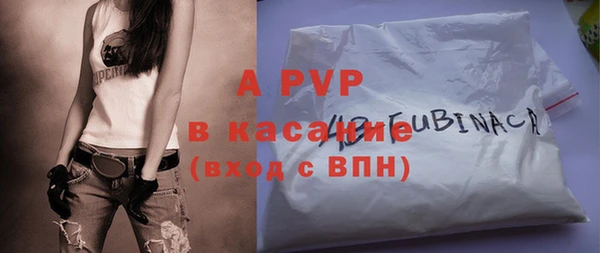сатива Абдулино