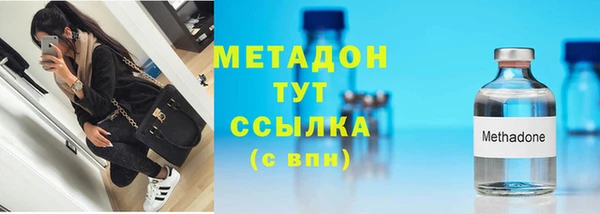сатива Абдулино