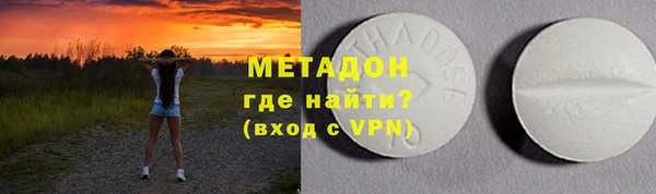 сатива Абдулино