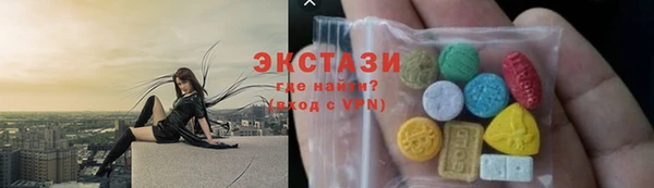 ПСИЛОЦИБИНОВЫЕ ГРИБЫ Абинск