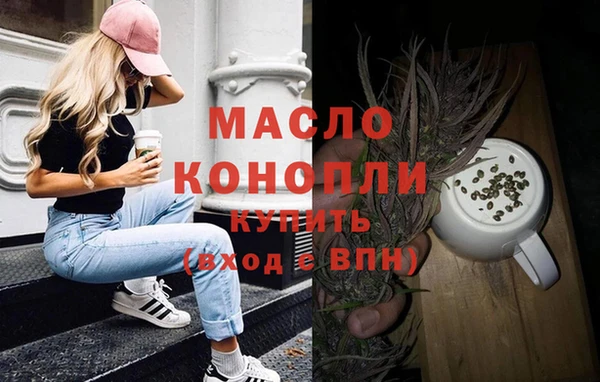 сатива Абдулино