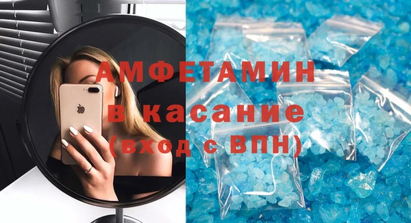 спиды Алексин
