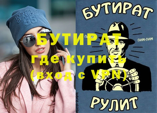 сатива Абдулино