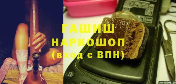 ПСИЛОЦИБИНОВЫЕ ГРИБЫ Абинск