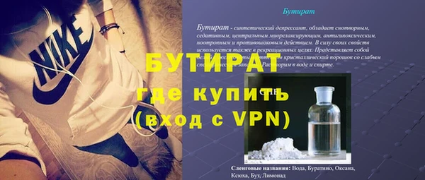 сатива Абдулино