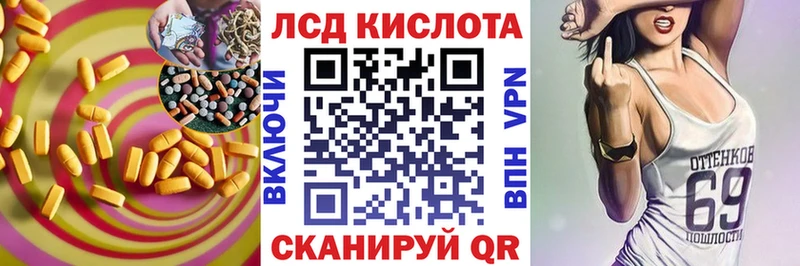 Лсд 25 экстази ecstasy  MEGA ТОР  Тюмень 