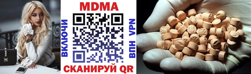 цена   Тюмень  МДМА молли 