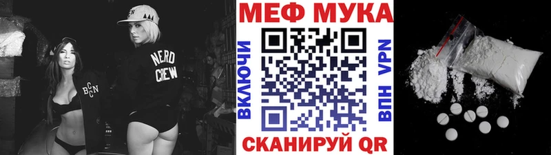 ОМГ ОМГ   Тюмень  Мефедрон мяу мяу  сколько стоит 