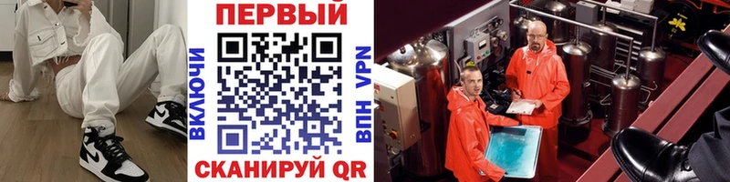 Первитин винт OMG как войти Тюмень