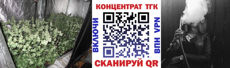 ТГК гашишное масло  закладки  Тюмень 