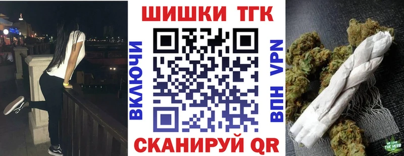 где купить наркотик  Тюмень  Марихуана планчик 